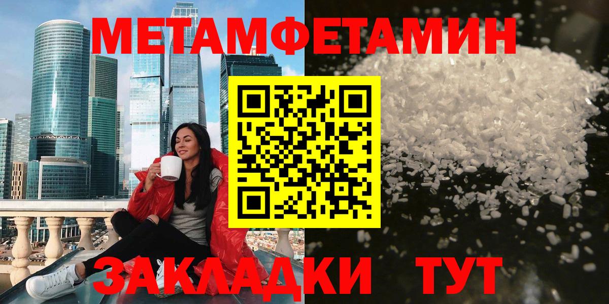 Амфетамин Premium  АМФЕТАМИН  Белово  Вход с VPN 