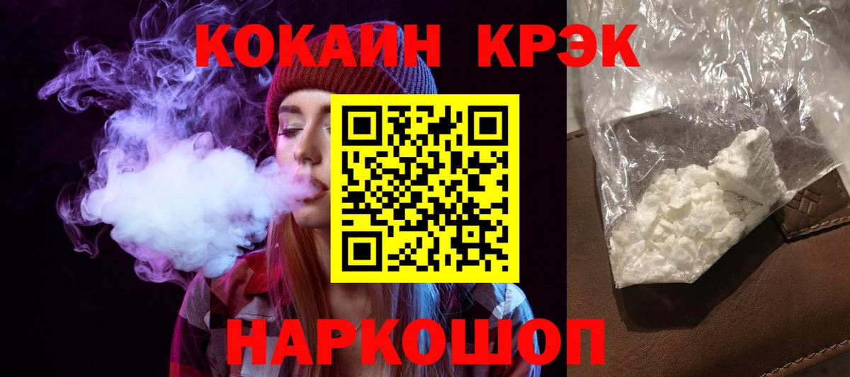 КОКАИН Эквадор Белово