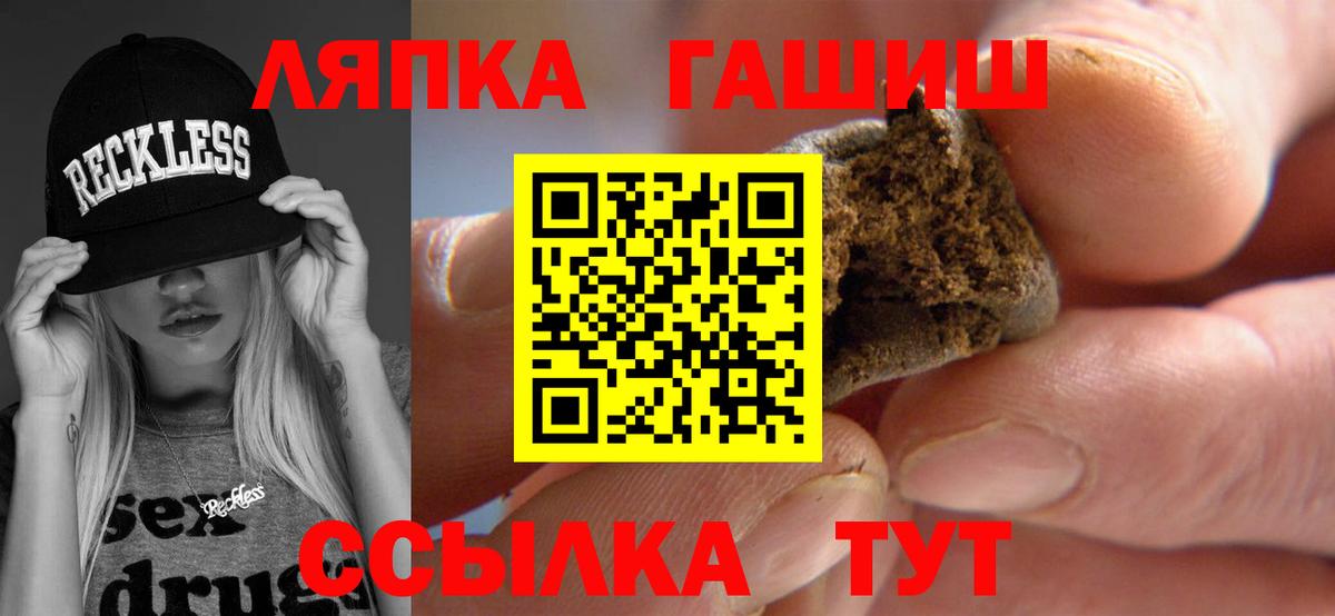 Гашиш AMNESIA HAZE  Вход с VPN  Белово  ГАШ  ГАШИШ Premium 