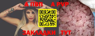 mdpv Рузаевка
