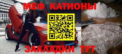 mdpv Рузаевка