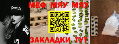 mdpv Рузаевка