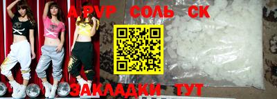 альфа пвп VHQ Рязань