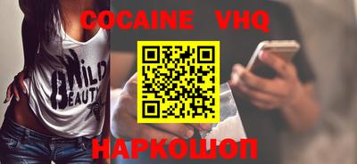 альфа пвп VHQ Рязань