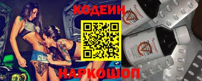 гашишное масло Рыбинск