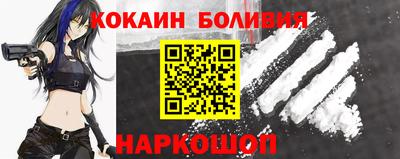 альфа пвп VHQ Рязань