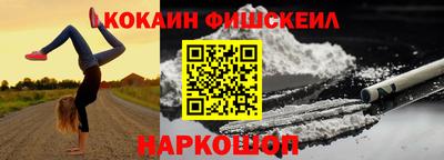 альфа пвп VHQ Рязань