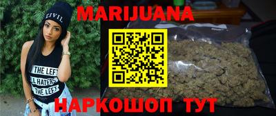гашишное масло Рыбинск