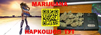 гашишное масло Рыбинск