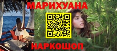 гашишное масло Рыбинск
