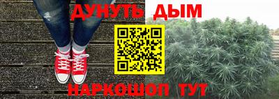гашишное масло Рыбинск