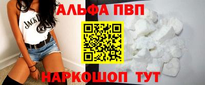 mdpv Рузаевка