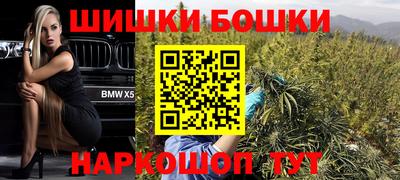 мескалин Севастополь