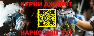 гашишное масло Рыбинск