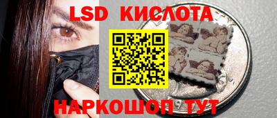 гашишное масло Рыбинск