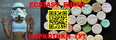 альфа пвп VHQ Рязань
