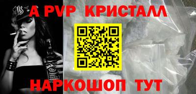 mdpv Рузаевка