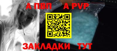 марки nbome Северобайкальск