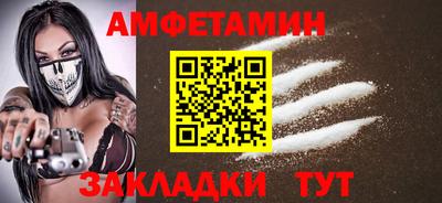 альфа пвп VHQ Рязань