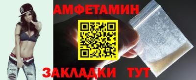 альфа пвп VHQ Рязань