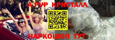 гашишное масло Рыбинск