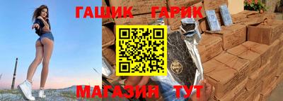 гашишное масло Рыбинск