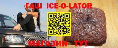 гашишное масло Рыбинск