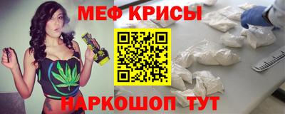 гашишное масло Рыбинск