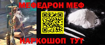 mdpv Рузаевка