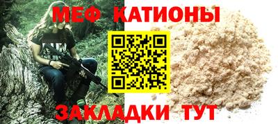 mdpv Рузаевка