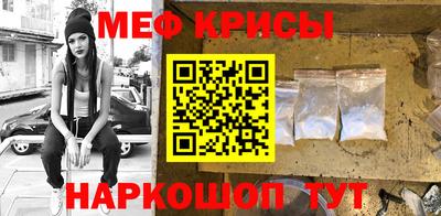 mdpv Рузаевка