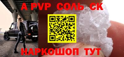 mdpv Рузаевка