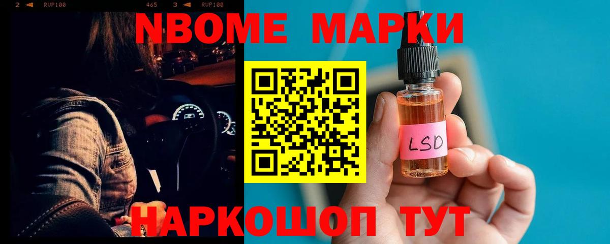 Белово  Лсд 25 экстази кислота  ЛСД экстази  Вход с VPN  ЛСД экстази кислота 