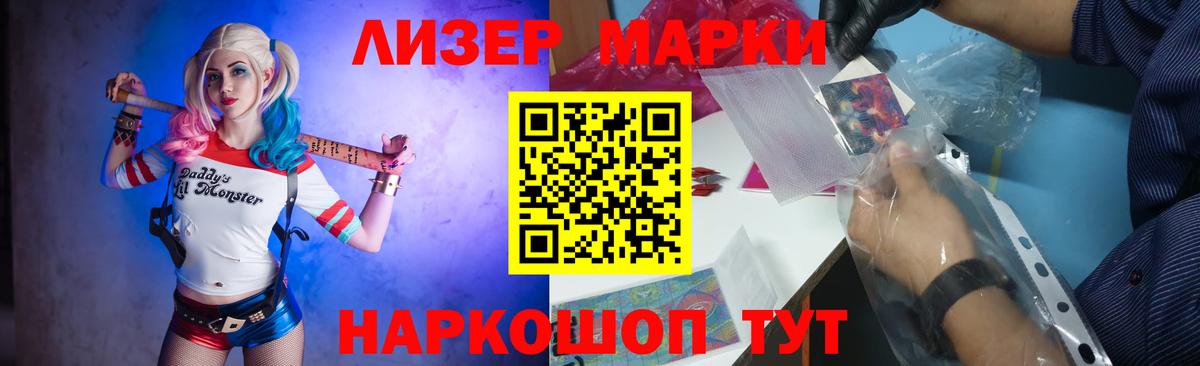 LSD-25 экстази кислота Белово