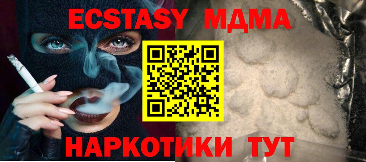 Канабис  Белово  КОКАИН  Гашиш  Меф МЯУ МЯУ кристаллы  Вход с VPN 