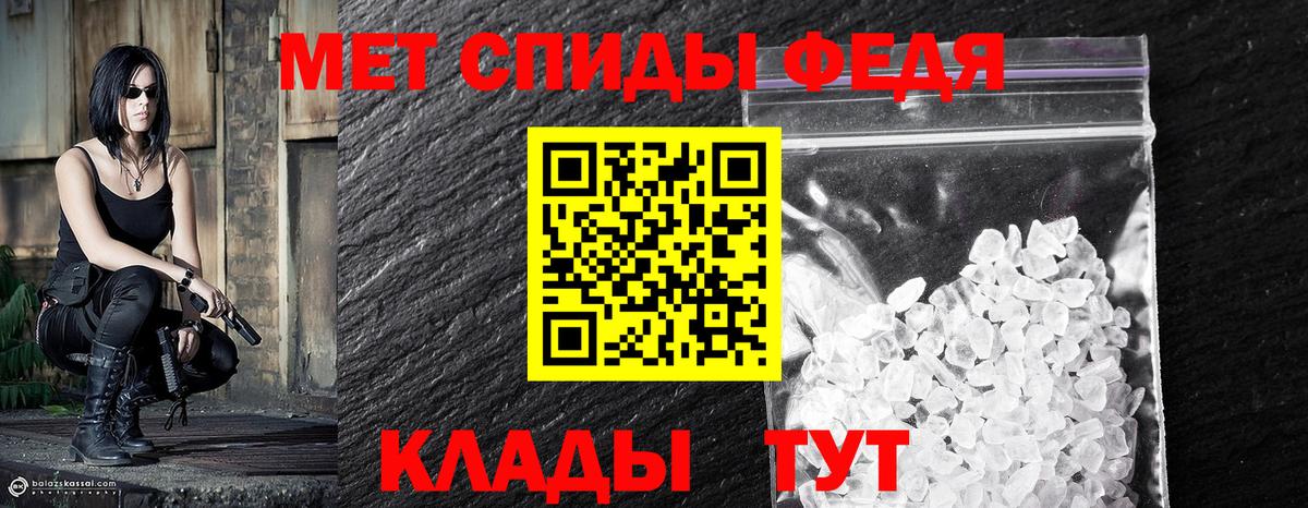 Первитин  Вход с VPN  Белово  Первитин витя 
