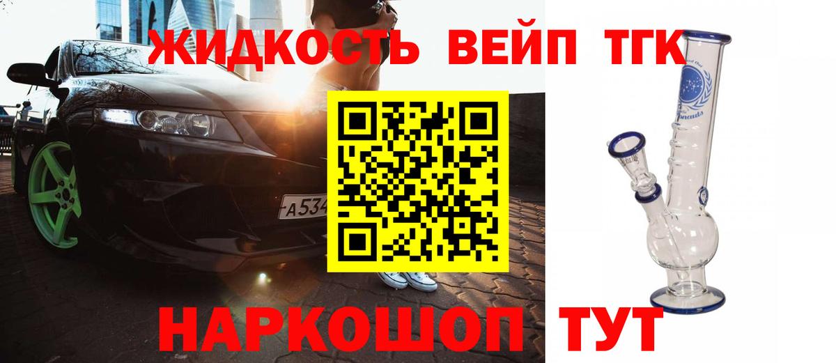 ТГК Wax  купить наркотик  Белово  Вход с VPN 