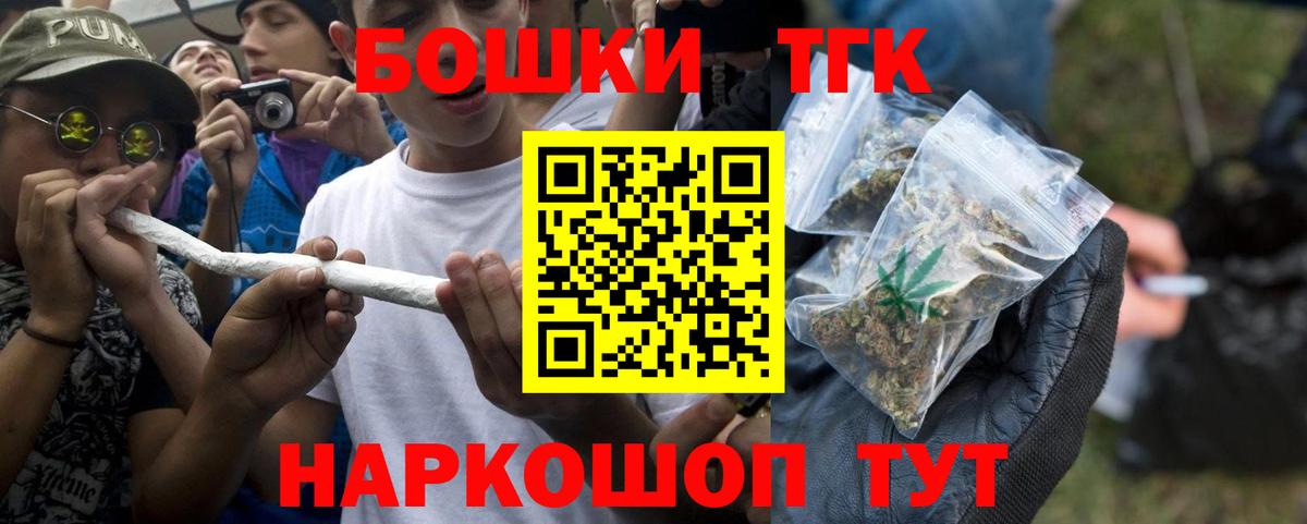 Конопля план  Вход с VPN  Марихуана сатива  Белово  Бошки Шишки планчик 